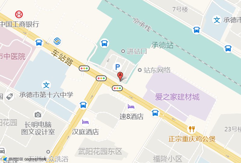 承德网络销售