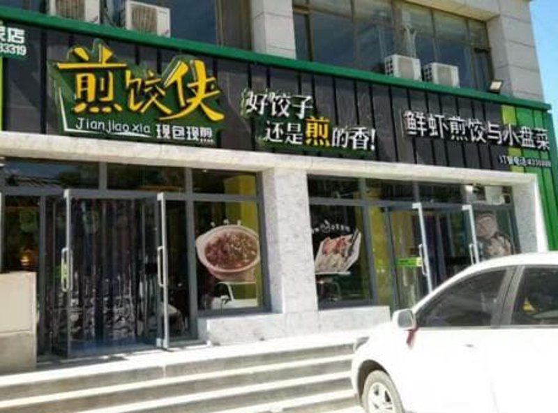 如何选择合适的职业路径——以承德电子信息工程职业技术学院为例