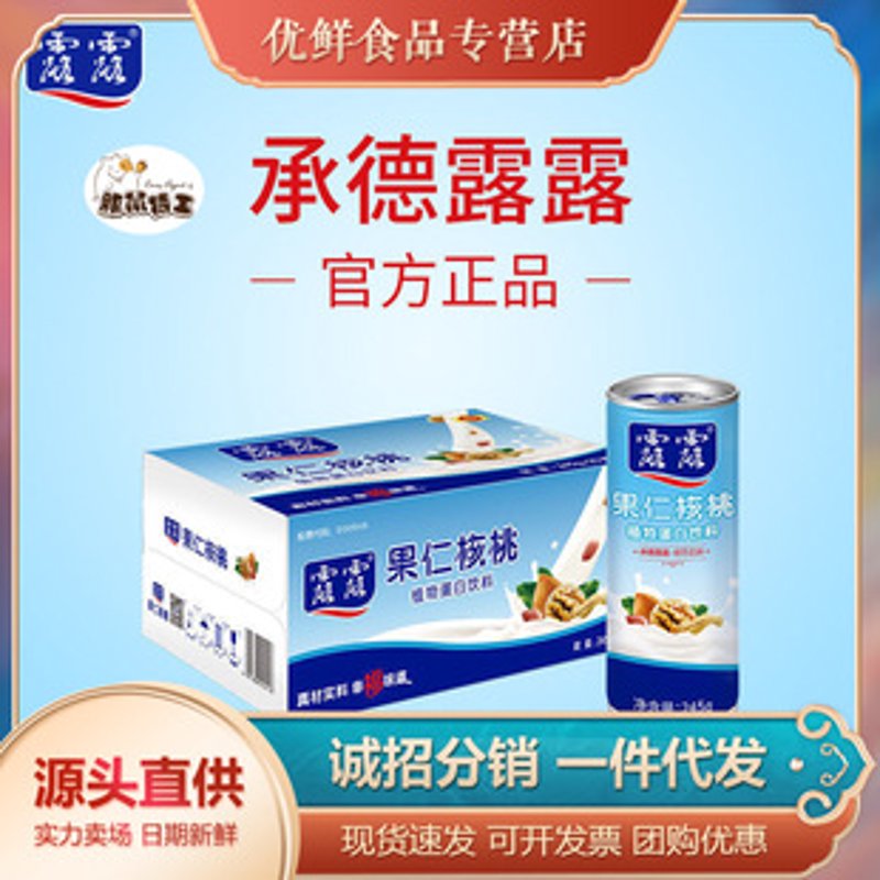 科普解读类：热河承德，历史文化与现代生活交融