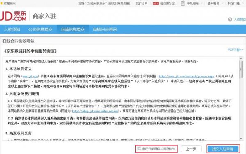 如何选择适合自己的IT课程？——以承德电子信息工程职业技术学院为例