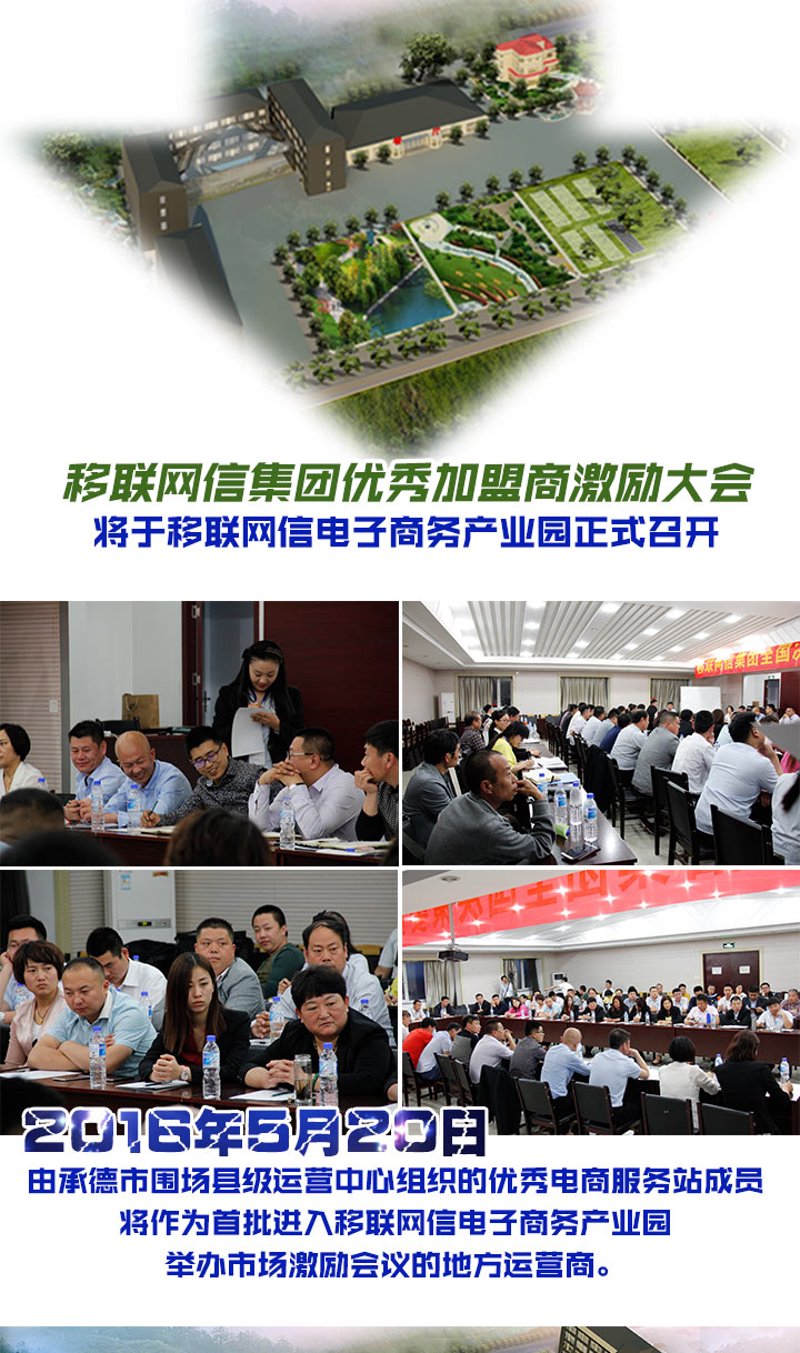 近年来，随着信息技术的飞速发展，教育领域也在不断革新。作为一家致力于推动互联网技术应用和发展的企业——承德热火电子商务有限公司，我们始终关注着各类院校在信息化建设上的进展与挑战。