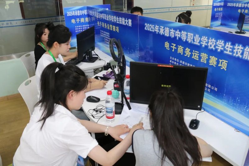 承德电商运营